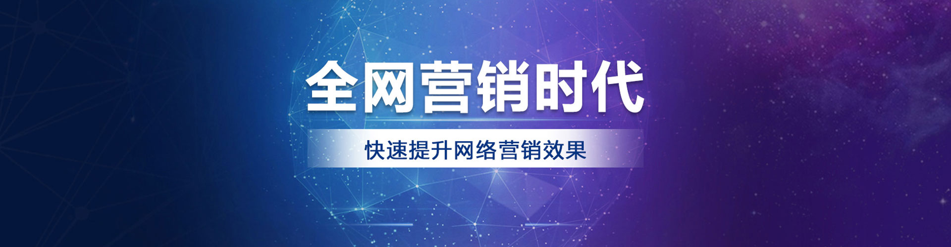 峄城百度竞价开户