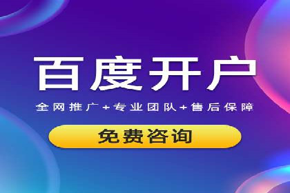 百度推广价格全解析：看这些企业如何成功投入